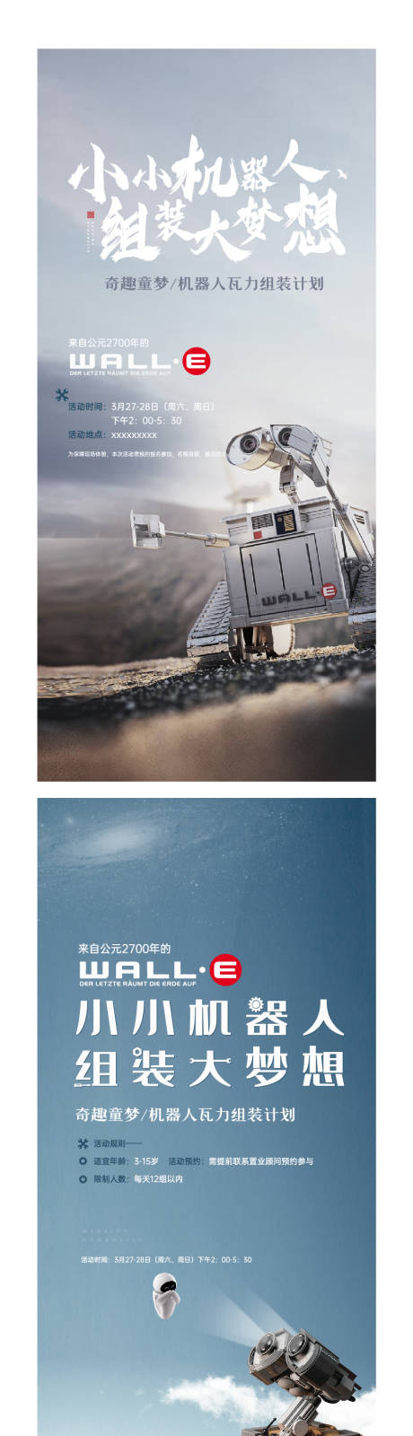 源文件下载【享设计】搜索编号：82910005655944407【高端地产 】