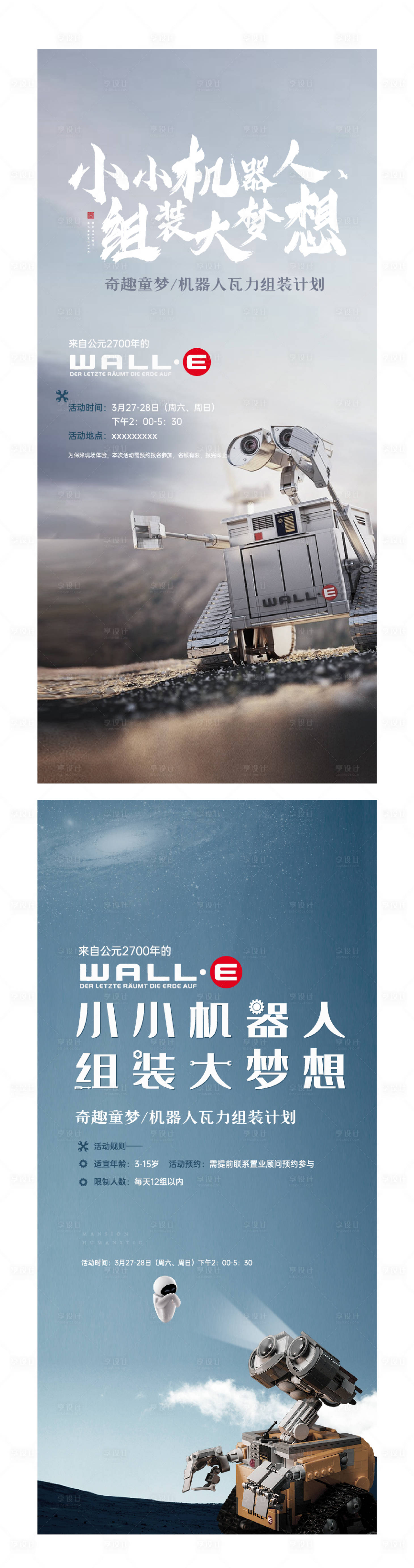 源文件下载【享设计】搜索编号：82910005655944407【高端地产 】