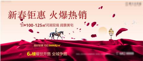 源文件下載【地產(chǎn)熱銷】編號：69840005683303973