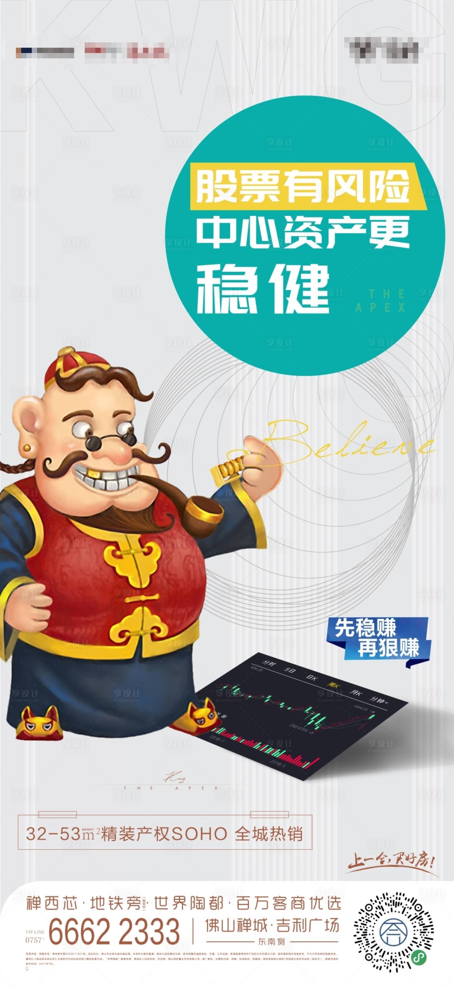 源文件下载【价值宣传稿】编号：24090005799981202