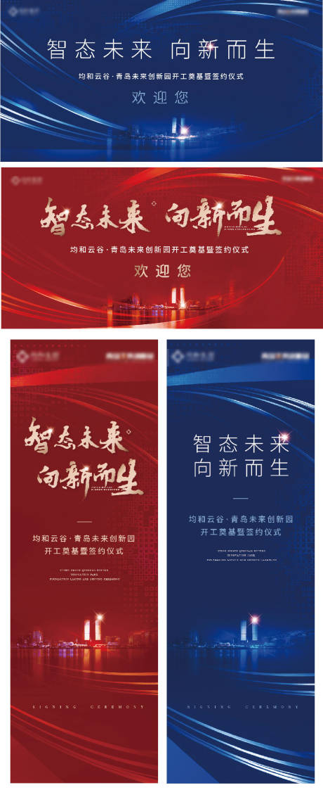 源文件下载【不】编号：84490005569783970