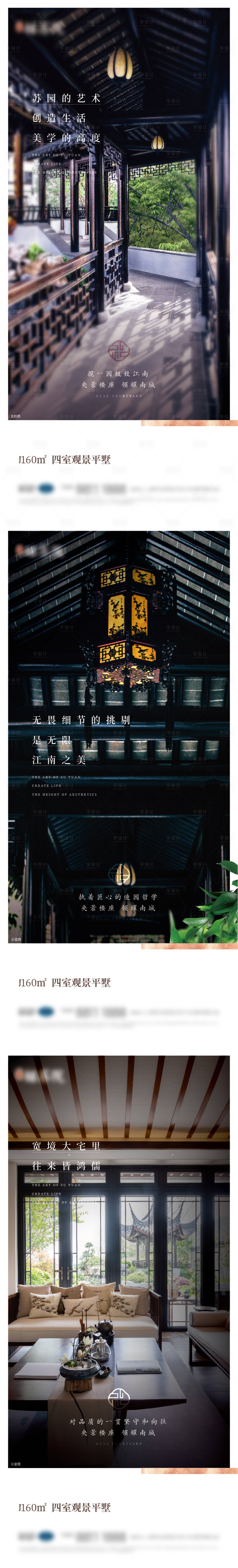 源文件下载【中式园林配套】编号：78650005802794157