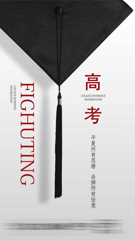 源文件下载【高考单图】编号：47770005443778591