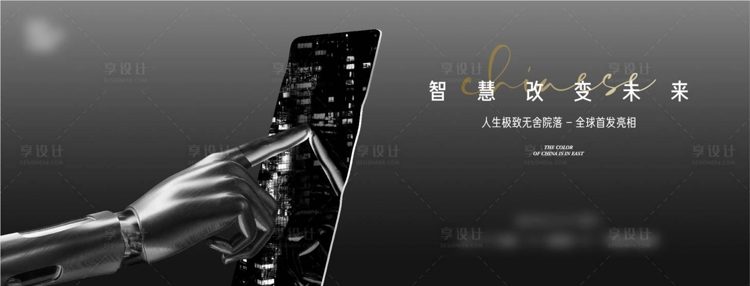 源文件下載【享設計】搜索編號：81550005571917000【黑金】