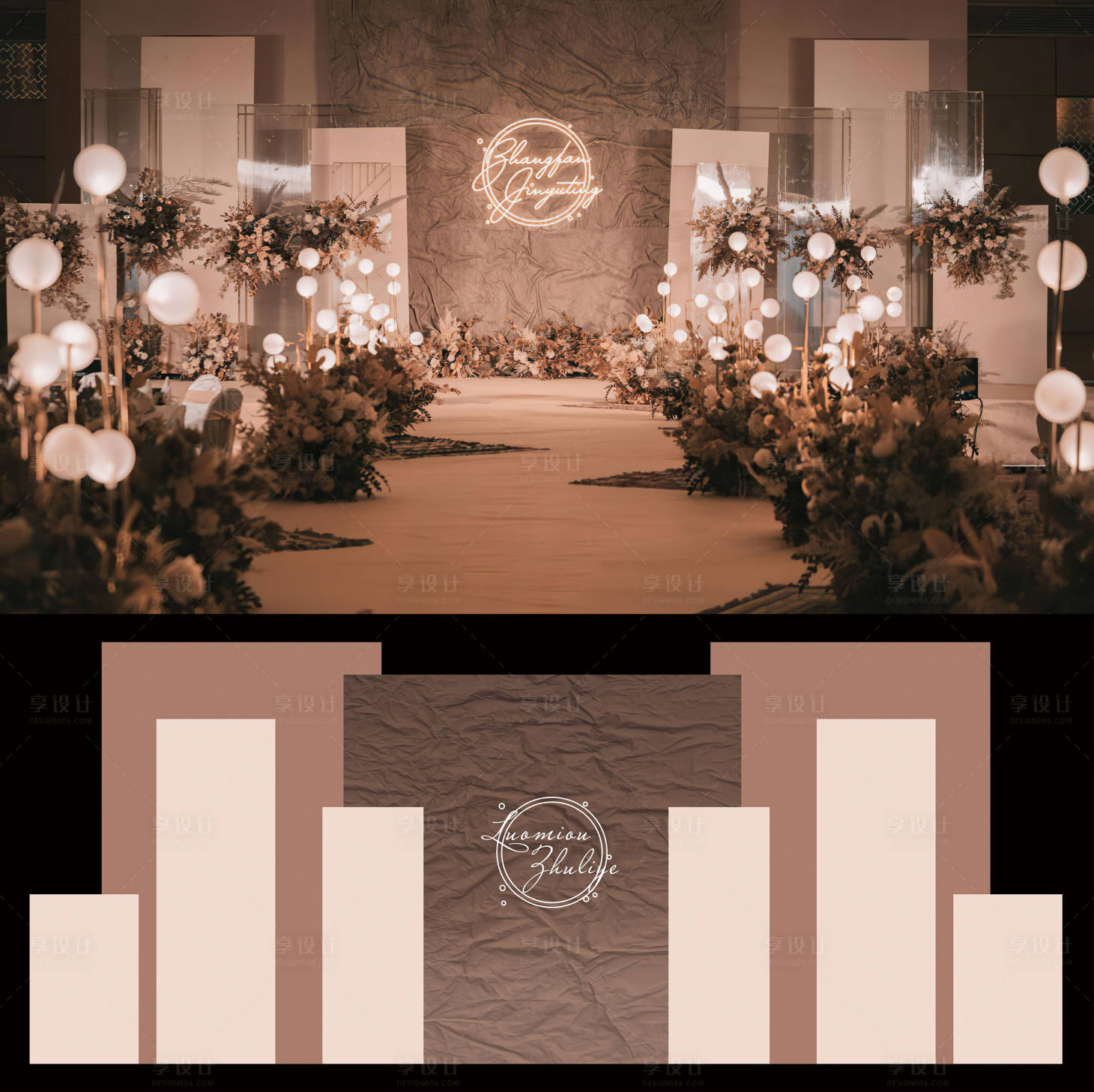 源文件下载【享设计】搜索编号：66790005734666207【婚礼舞台活动展板】