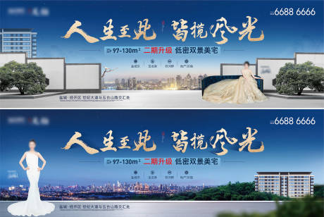 新中式洋房阶段主画面-源文件【享设计】