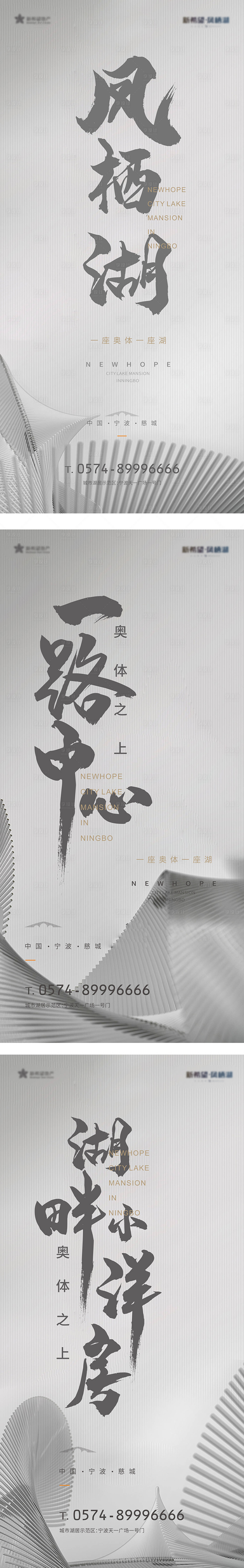 源文件下載【地產(chǎn)高端灰色系列海報(bào)】編號(hào)：75420005464732462