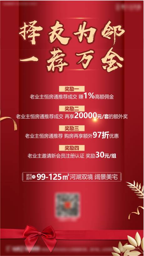 源文件下载【老带新】编号：96690005733789119