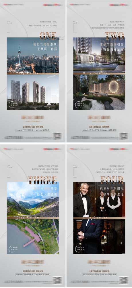 源文件下載【地產價值海報系列】編號：15630005657598894