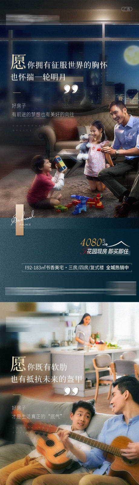 源文件下载【地产暖心系列】编号：95100005736862675