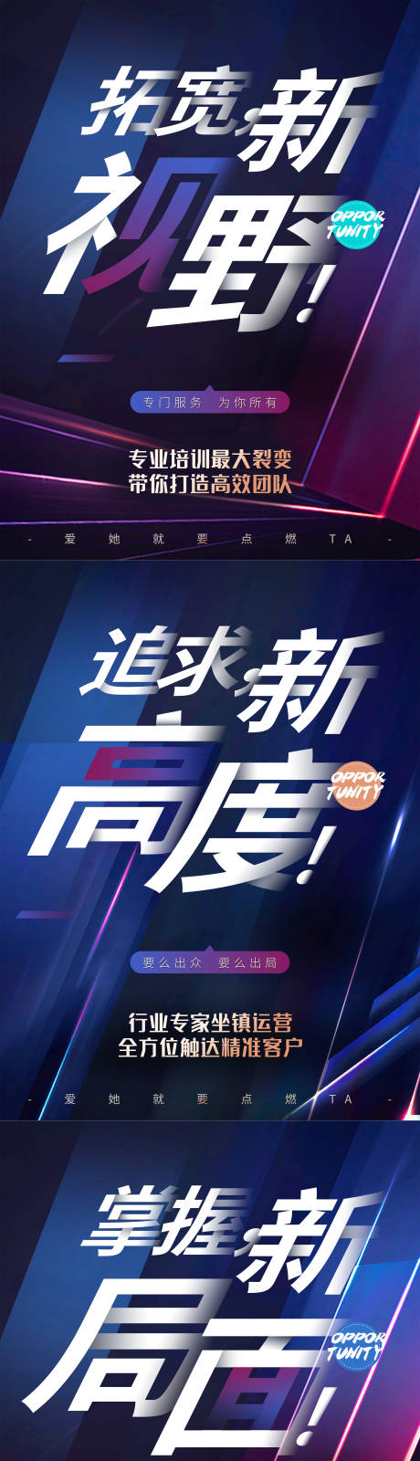源文件下载【高端大气微商招商刷屏海报】编号：41820005803461843