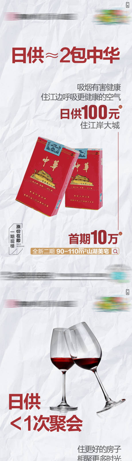 源文件下载【日供系列2】编号：77620005442451516