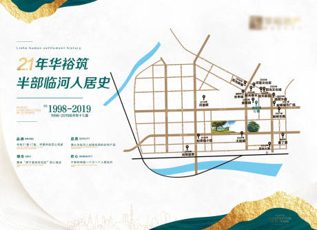 源文件下载【里程碑地图】编号：48850005502298718