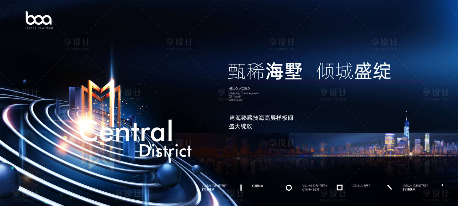 源文件下載【享設(shè)計】搜索編號：96410005455633716【地產(chǎn)大都會灣海別墅開盤主形象 】