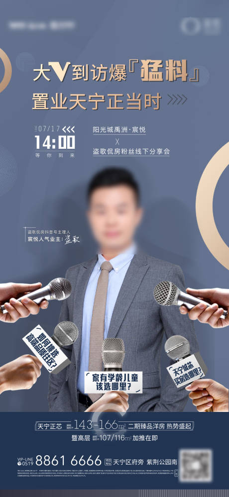 源文件下载【大爆料活动刷屏】编号：73500005749741362