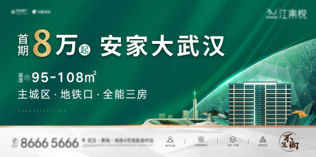 源文件下载【享设计】搜索编号：48360005661868417【主形象画面】