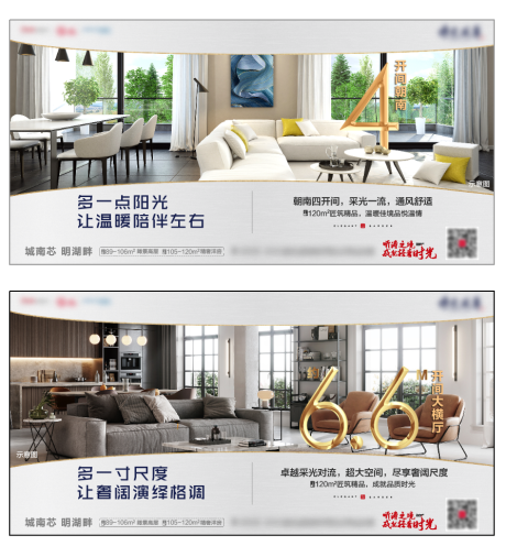 源文件下载【地产价值点系列】编号：44040005743038035