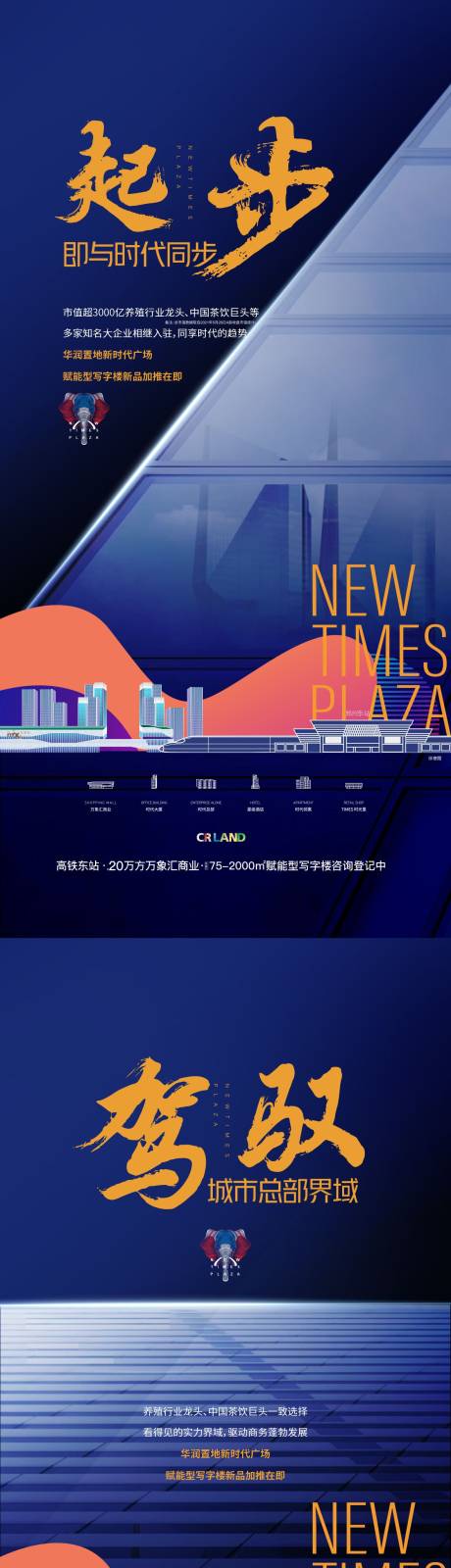 源文件下载【价值点海报】编号：40530005470871960
