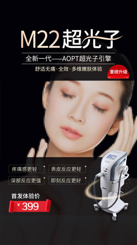 源文件下载【超光子】编号：21880005384523069