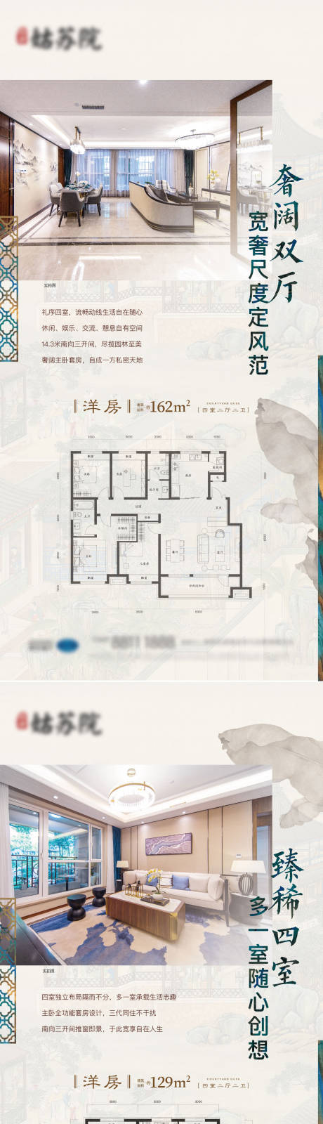 源文件下載【戶型價值點海報】編號：72360005671288933