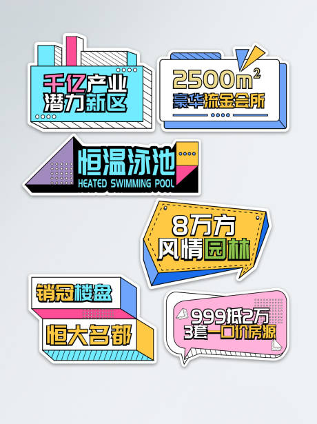 源文件下载【地产拍照手举牌】编号：20210703102354936