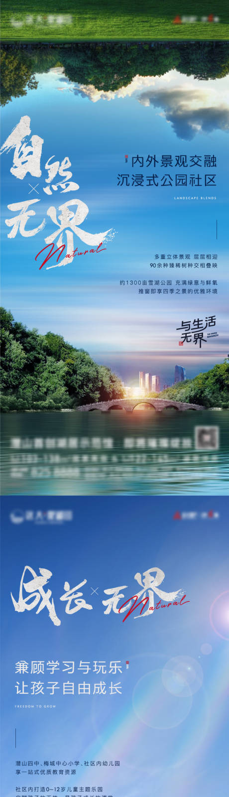 源文件下載【享設計】搜索編號：53810005829861305【地產價值點系列單圖】