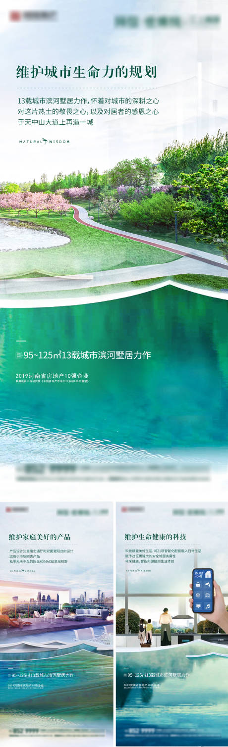 源文件下载【地产特点价值点图片】编号：82280005569819575