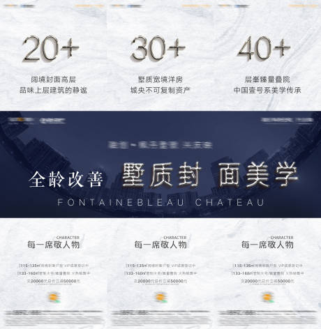 源文件下载【三宫格】编号：59540005632341677
