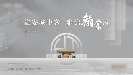 源文件下載【新中式主畫面】編號：15280005714824439