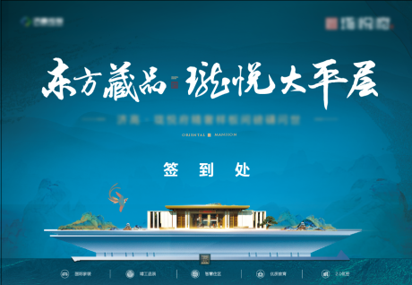 源文件下载【中式  】编号：92900005706181739