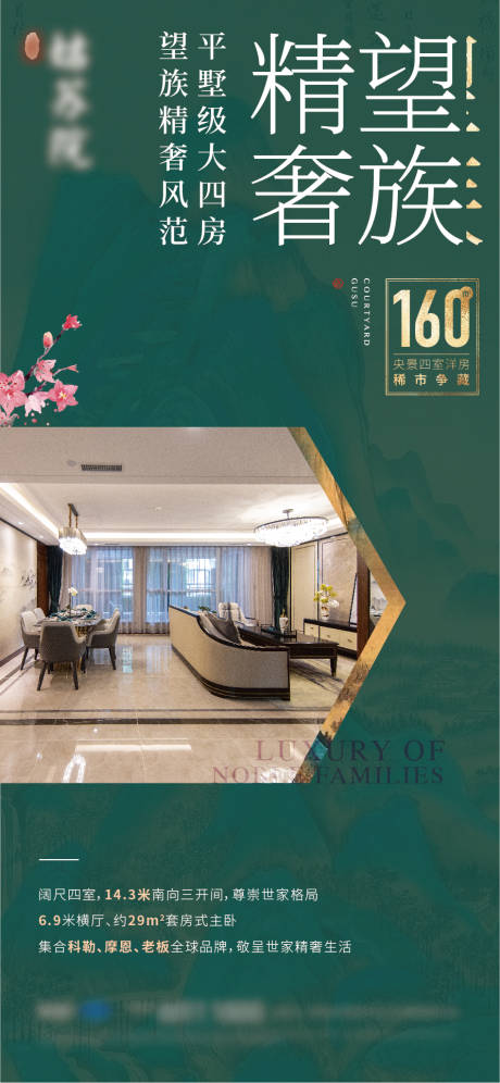 源文件下载【享设计】搜索编号：54470005753965890【样板间】
