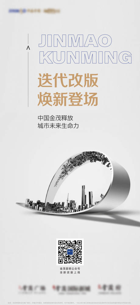 源文件下载【享设计】搜索编号：75860005663664652【地产刷屏 价值点海报】
