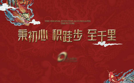 源文件下载【国家宝藏字体效果背景板】编号：36970005782843809