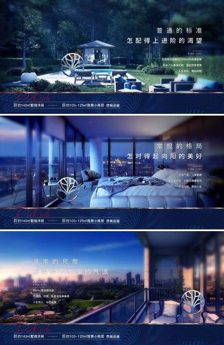 源文件下载【享设计】搜索编号：41740005449762272【地产配套价值点系列海报 】