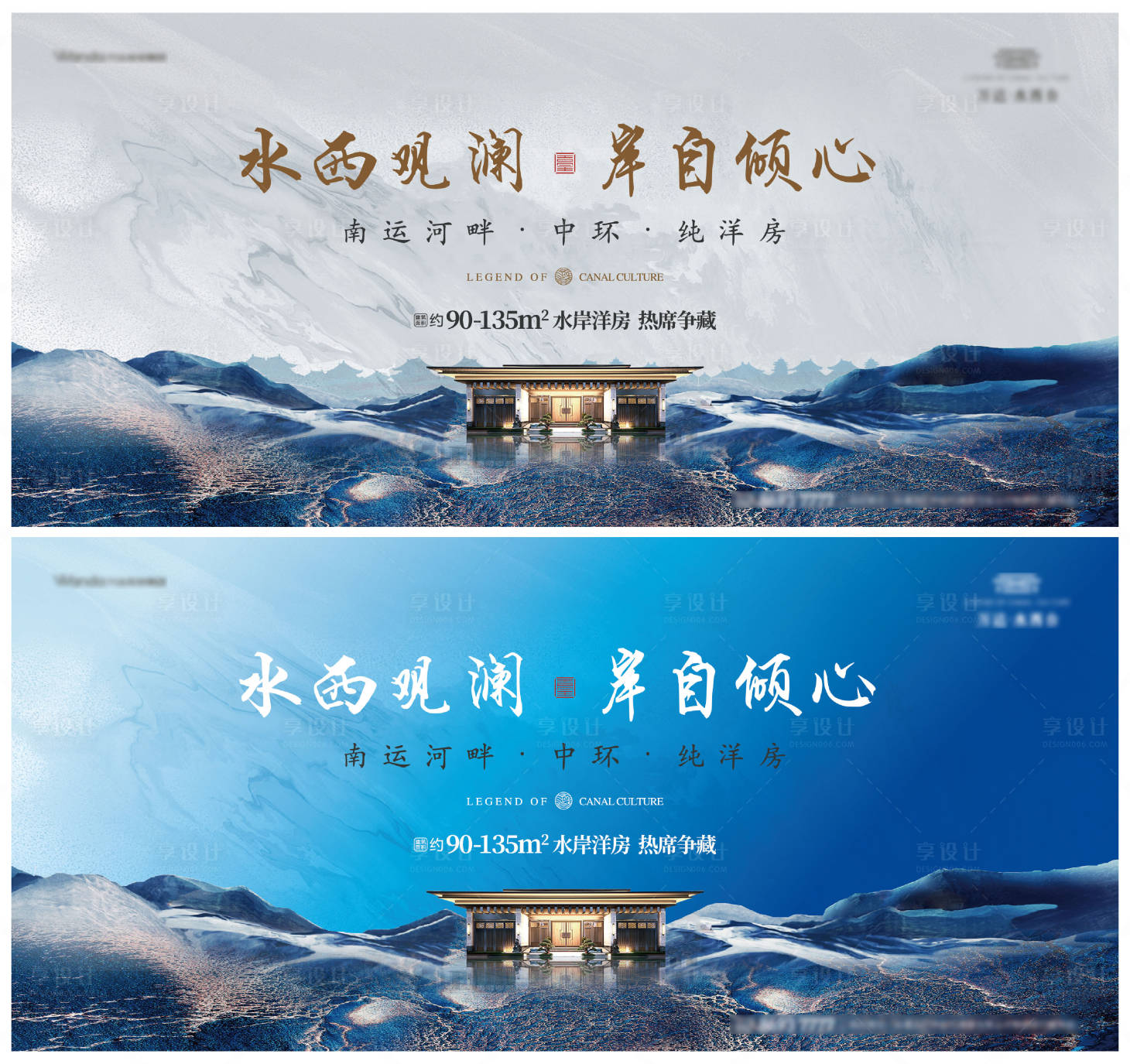 源文件下載【享設計】搜索編號：79750005719496335【中式主形象】