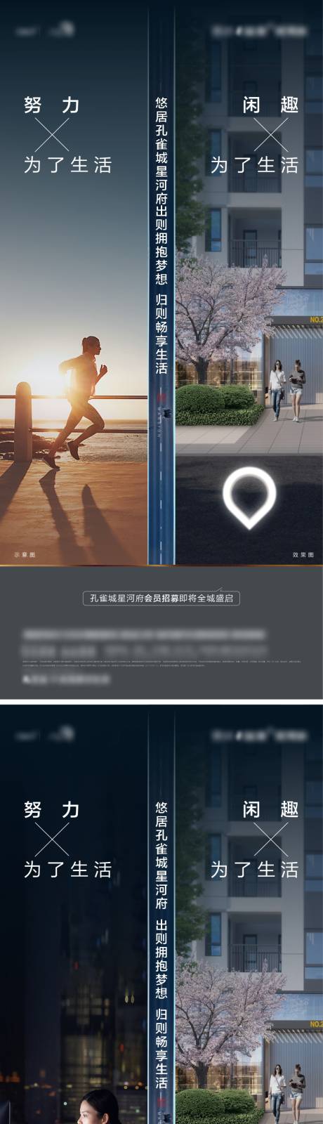 源文件下载【对比海报】编号：20280005594499175