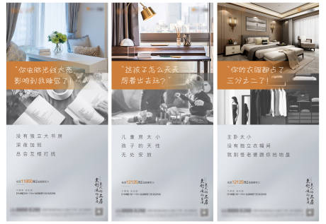 源文件下载【享设计】搜索编号：80370005806781025【地产系列价值单图白金】