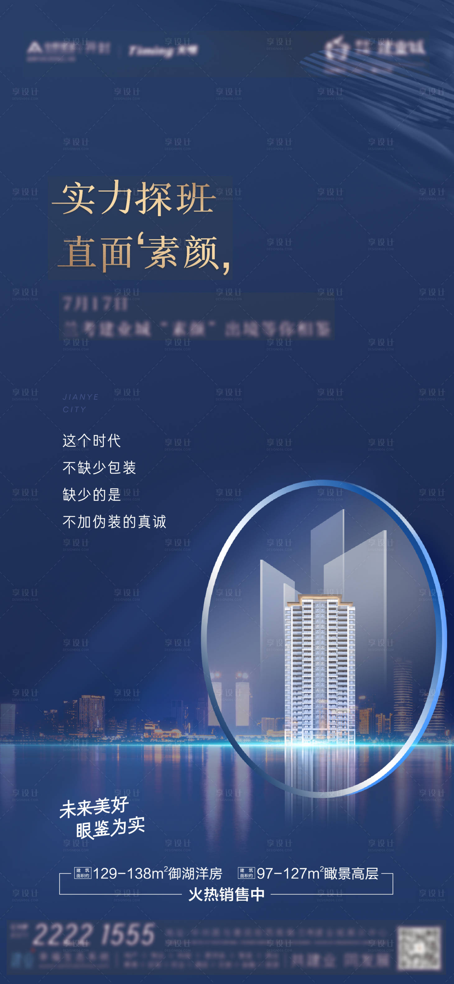 源文件下载【样板间开放】编号：43340005736385777