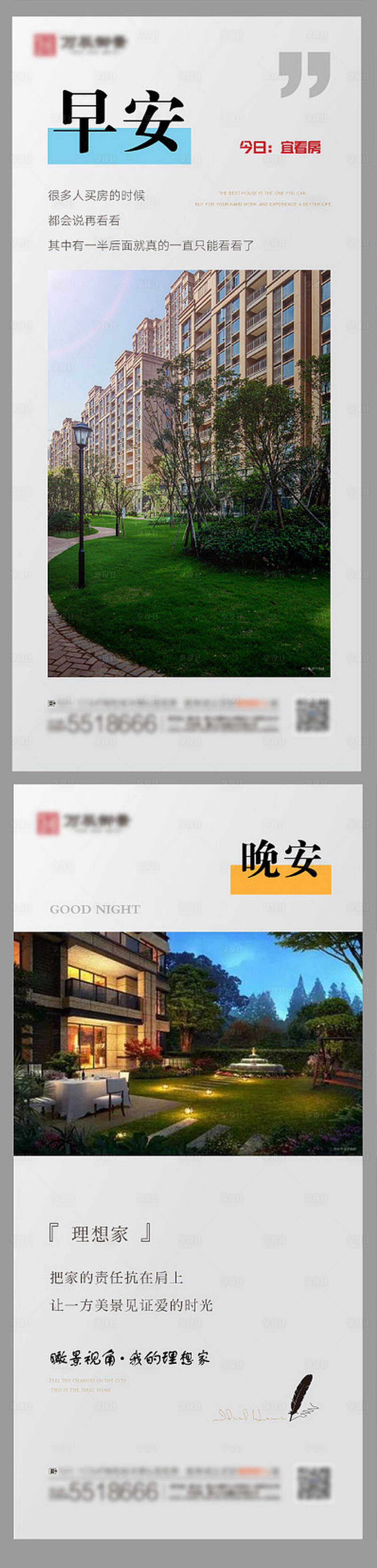 源文件下載【享設計】搜索編號：18040005485572297【簽到單圖】