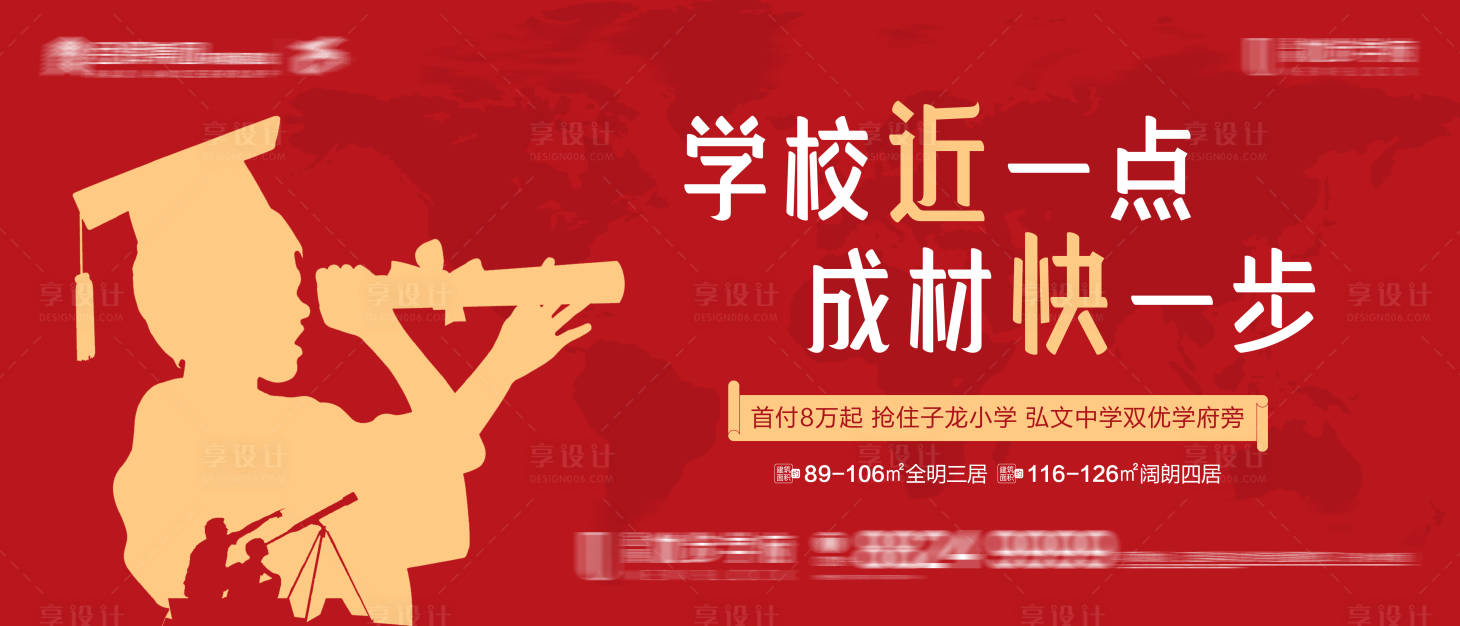 源文件下载【享设计】搜索编号：81940005522352444【户外大屏】