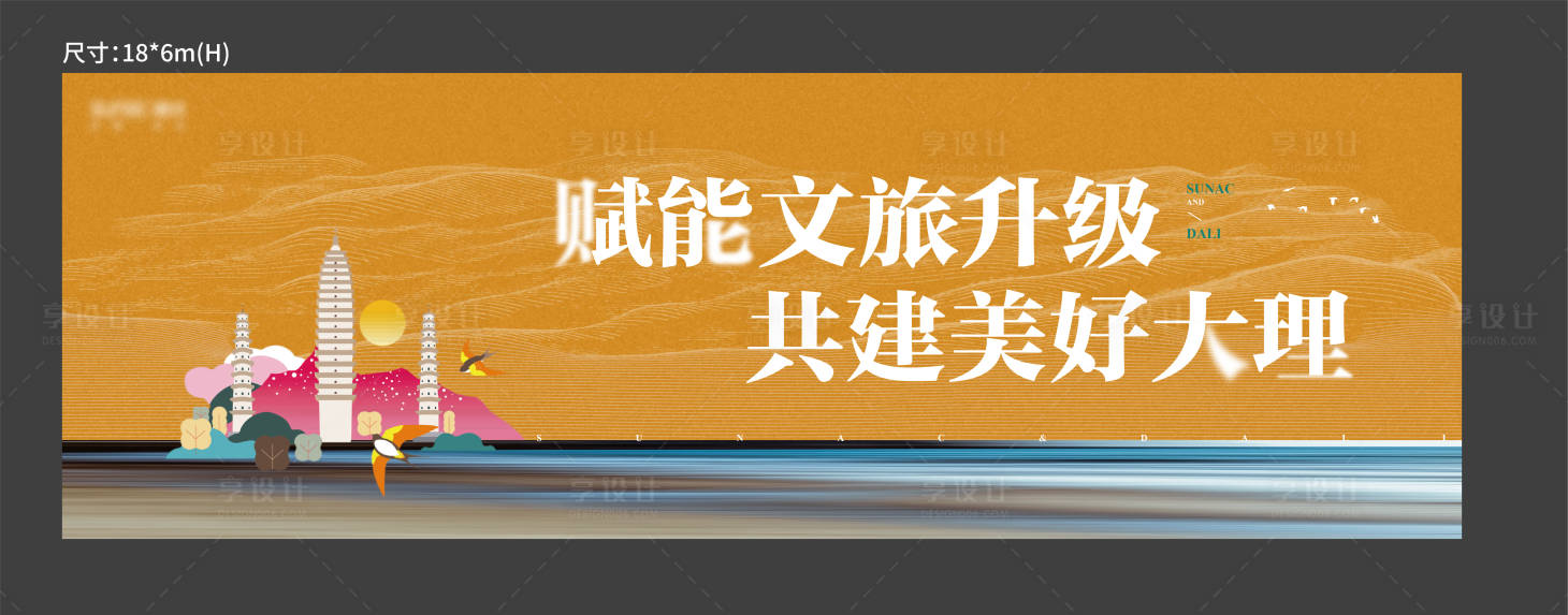 源文件下载【地产主画面】编号：94280005517189276