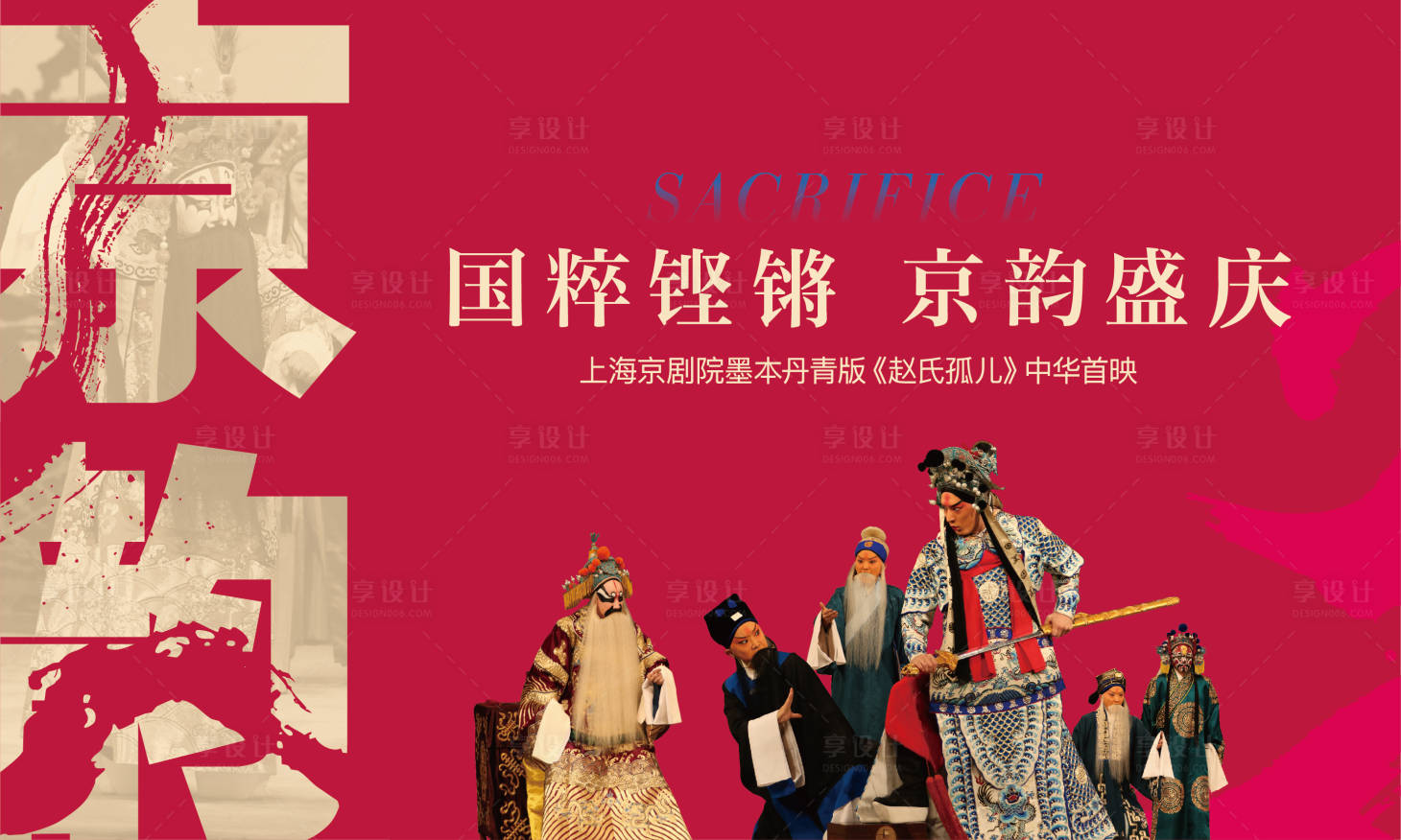 源文件下載【房地產活動視覺】編號：98560005784414193