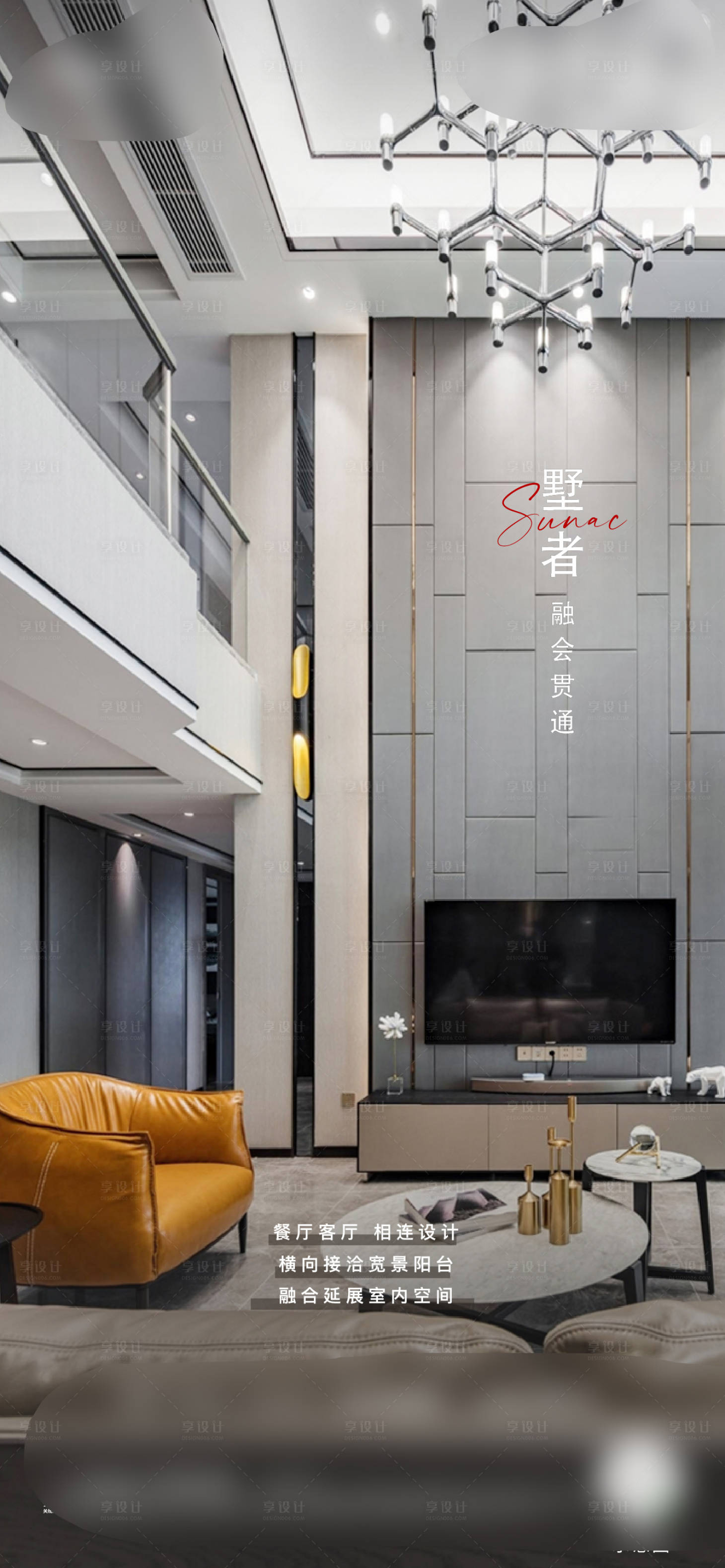 源文件下载【享设计】搜索编号：88020005645672440【价值系列 】