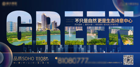 源文件下载【地产贴片】编号：72980005582996406