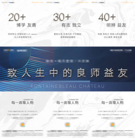 源文件下載【教育三宮格】編號：47740005632635317