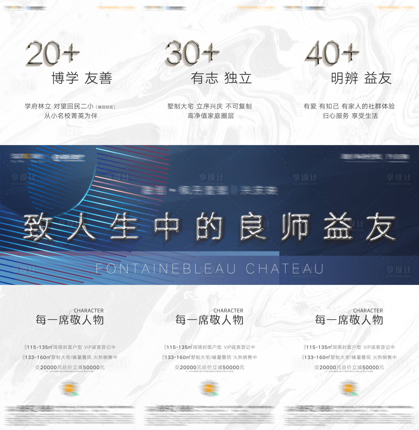 源文件下载【教育三宫格】编号：47740005632635317