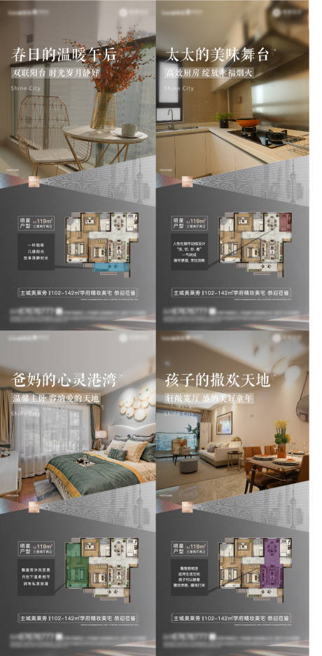 源文件下载【户型价值点】编号：22000005751457512