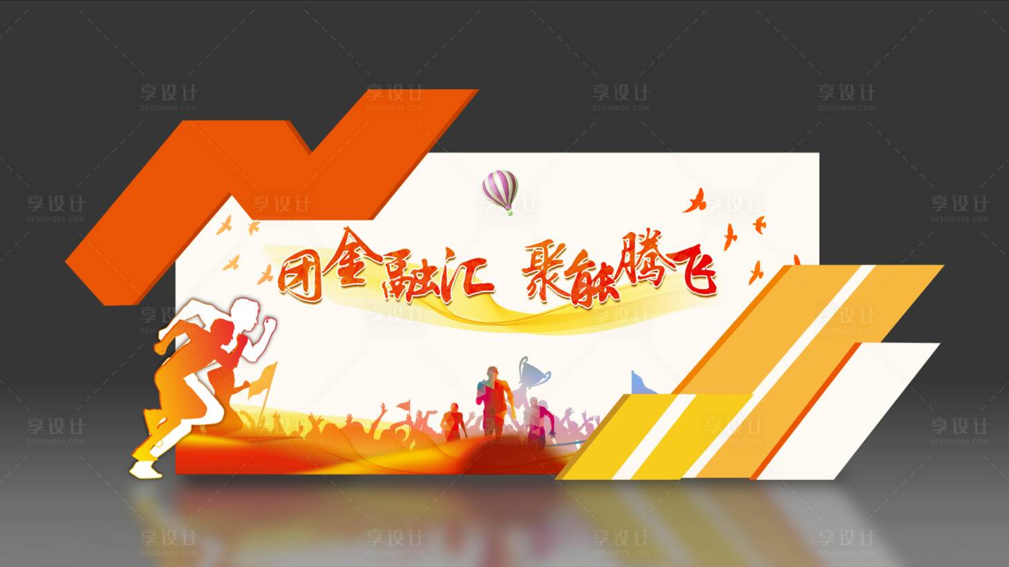 源文件下載【享設(shè)計】搜索編號：85290005782061518【青春簽到異形主畫面】