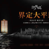 地产江景大平层形象海报AI 设计素材和海报模板免费下载-享设计