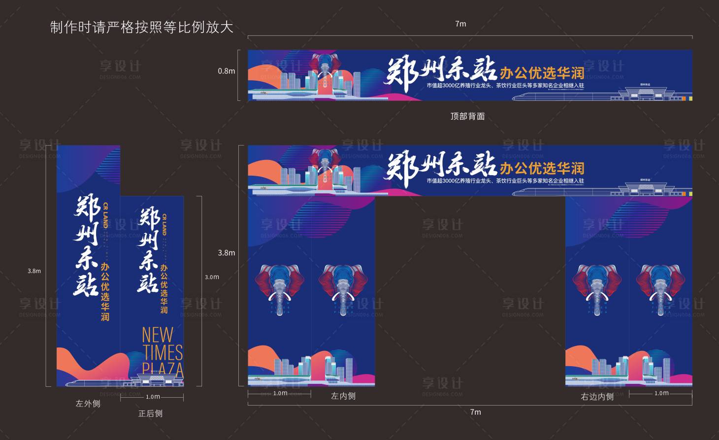 源文件下載【門頭特裝】編號：37010005471003078